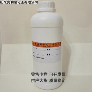 丁腈胶乳 高固含量高分弹性体 可做手套 1千克起售