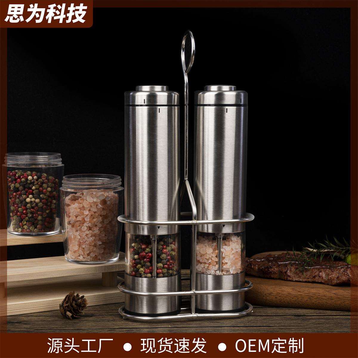 亚马逊不锈钢电动胡椒磨2只套装电动研磨器厨房胡椒海盐研磨机