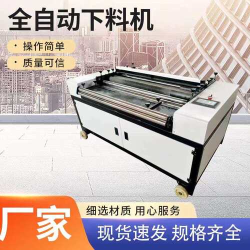 保温管道铁皮卷圆机自动铁皮保温下料机数控卷圆机