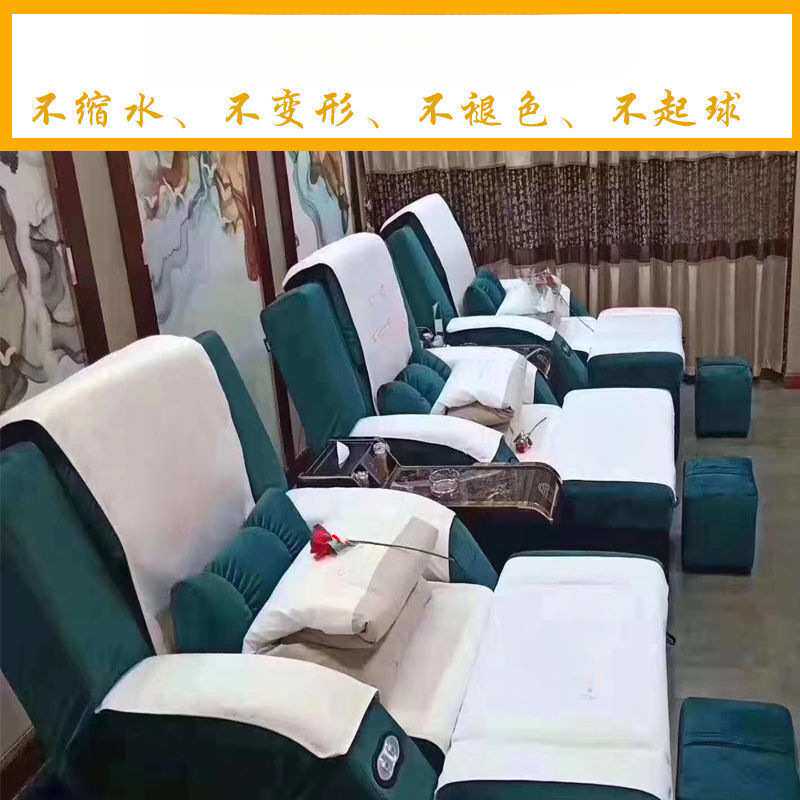 足浴沙发巾四件套足疗床单两件套修脚采耳沙发套防滑沐足按摩椅垫