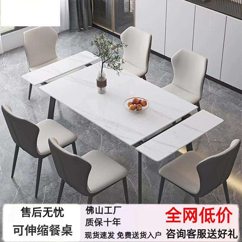 鹿屿森林北欧意式现代折叠简约家用小户型可伸缩客厅岩板餐桌
