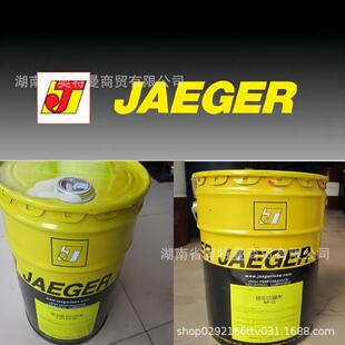 积架 JAEGER LED专用脫模劑 L-1225LED MOULD RELEASE SPRAY