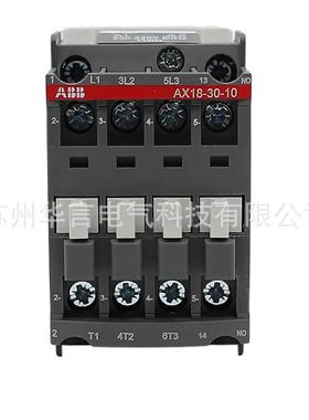 供应原装 ABB 通用型 接触器 AX18-30-10-80 订货号 10139479