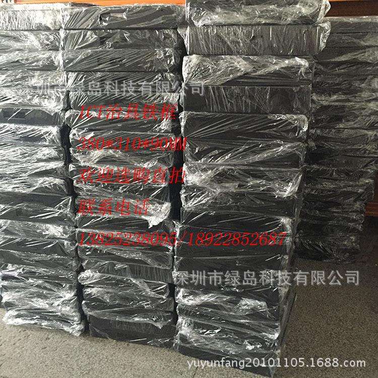 厂家供应ICT治具专用铁框 ICT铁框380*310*90黑色