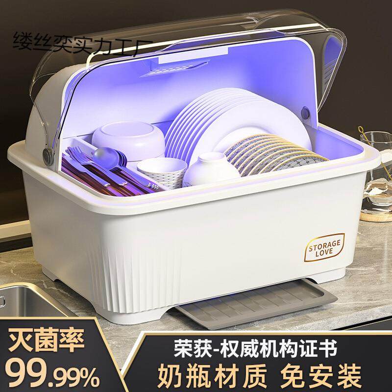 消毒碗柜家用筷子筒沥水装碗筷收纳盒密封带盖厨房碗碟置物架,智能设备,其他智能设备,淘宝优惠券,粉丝福利购,淘宝优惠卷