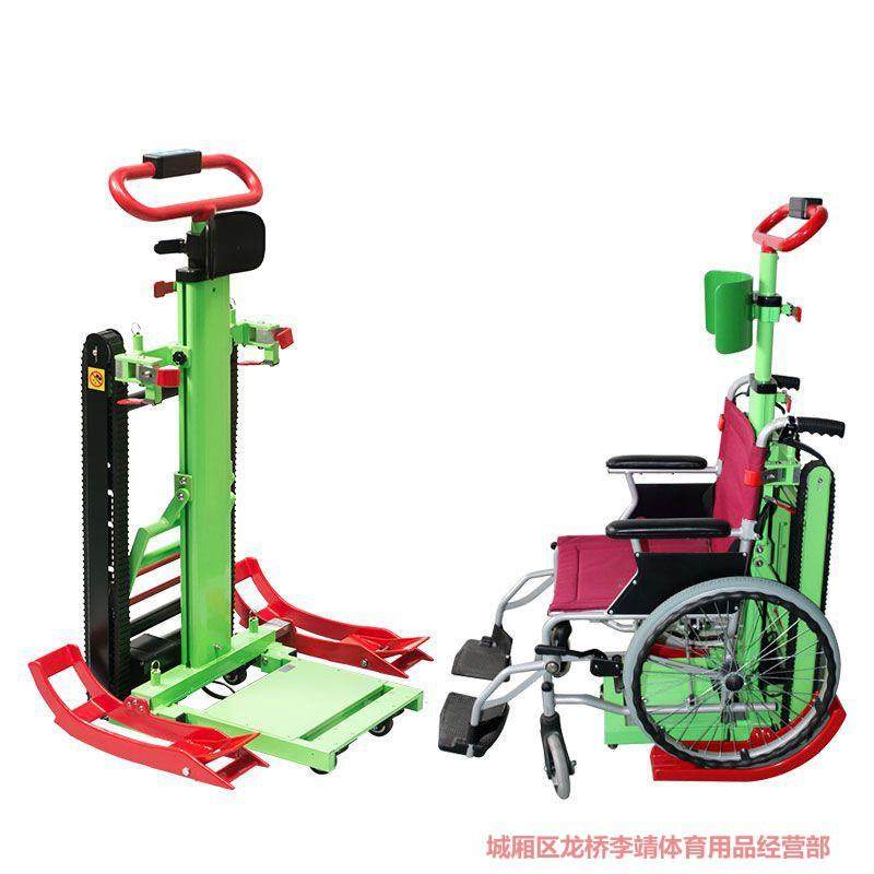 凯莱宝辅助爬楼机轮椅车电动智能上下楼梯残疾老年人全自动爬楼机