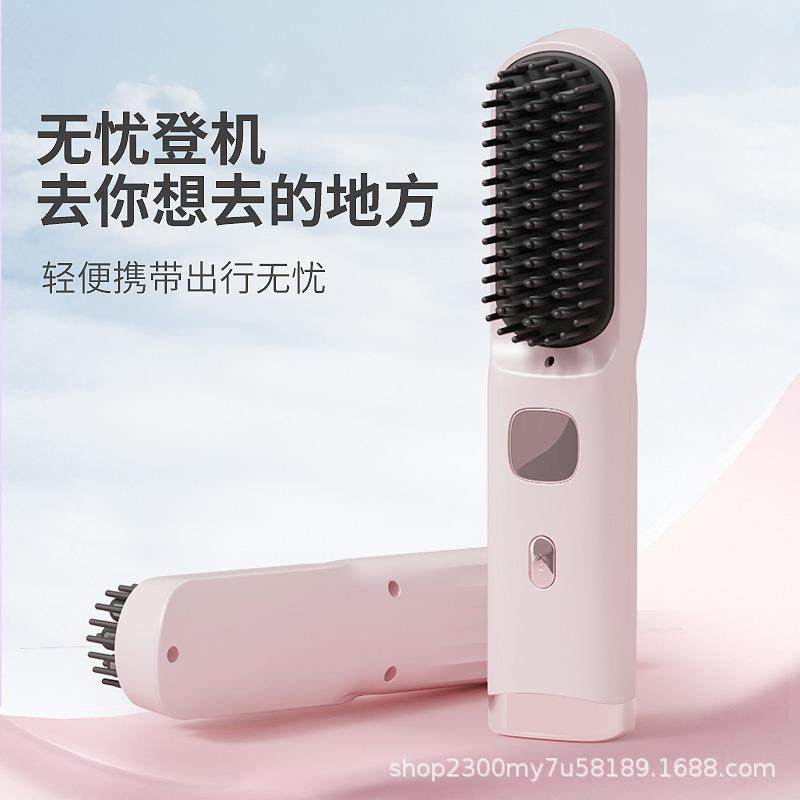 便携式迷你两用直发梳数显卷发器无线充电负离子不伤发热销,纺织面料/辅料/配套,纺织机械配件,淘宝优惠券,粉丝福利购,淘宝优惠卷