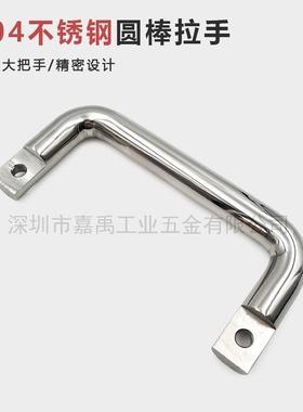 不锈钢重型侧装拉手UWANY120圆棒大拉手侧面安装承重拉手把手