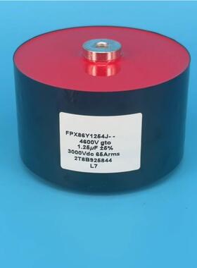 TPCFPX86Y1254J--3000VDC1.25UF4600V92*62mm薄膜电容器