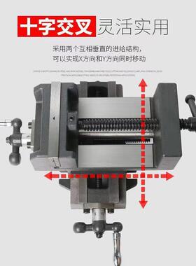 经销出口款十字夹具Q97150
