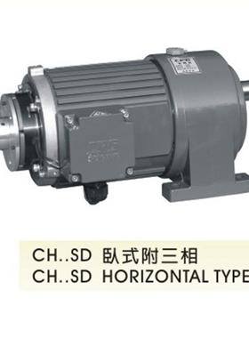 CPG晟邦电机24V送电刹车电机CH-1-100-30SDCH-2-200-40SDCH-40