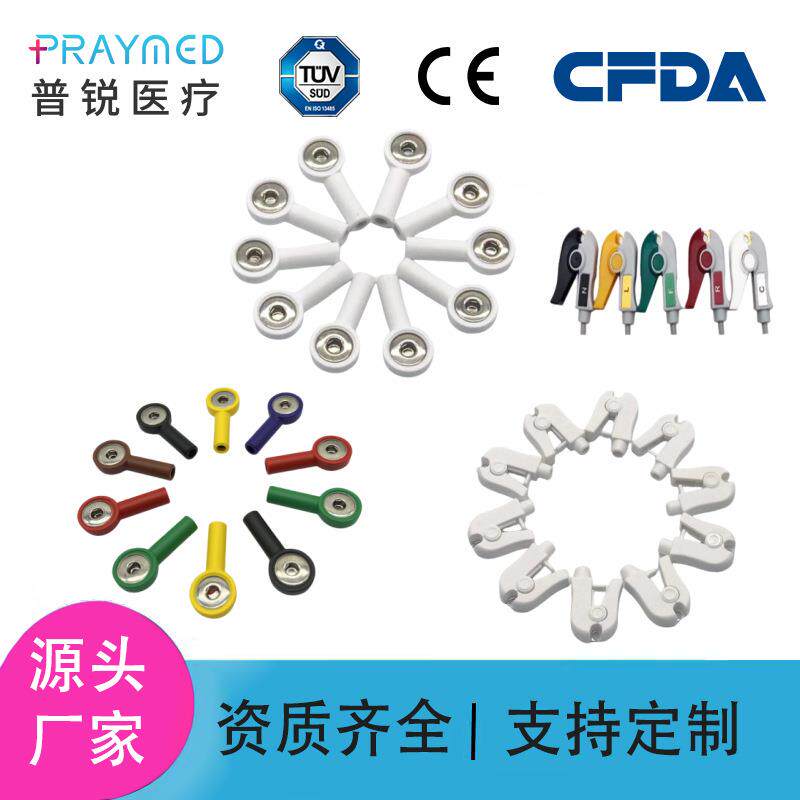 适用监护仪配件心电图机心电导联线香蕉插4.0转换夹扣子出口