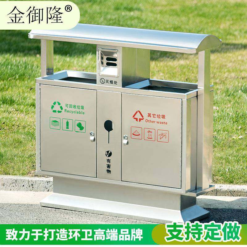 户外垃圾桶不锈钢双桶小区环卫不锈钢桶室外分类不锈钢垃圾桶,纺织面料/辅料/配套,纺织机械配件,淘宝优惠券,粉丝福利购,淘宝优惠卷