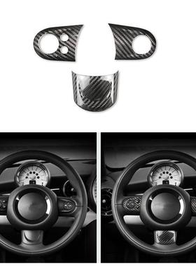适用于宝马MINIR56碳纤维按键和下巴贴汽车改装方向盘三件套