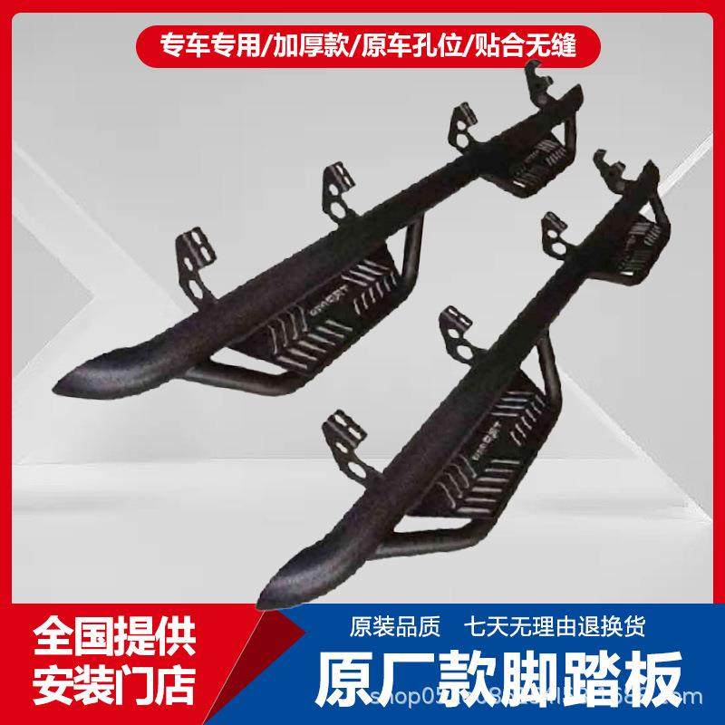 适用于Tundra/坦途改装配件脚踏板越野外侧踏板加厚侧踏板脚,纺织面料/辅料/配套,纺织机械配件,淘宝优惠券,粉丝福利购,淘宝优惠卷