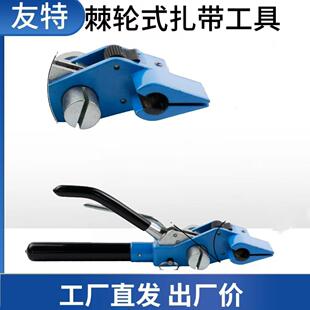 不锈钢扎带钳不锈钢打包工具不锈钢扎带工具枪扎线钳金属捆扎工具
