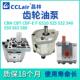 CBT液压CBQ油泵CBN E520E540F580F550F532齿轮泵563550F525