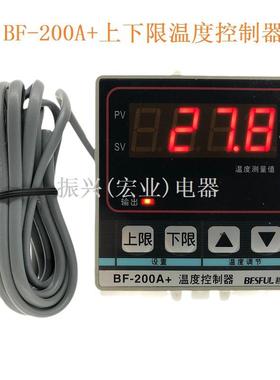 碧河BF-200A+微电脑温度控制器太阳能热水热泵温控仪电烤锅炉温控