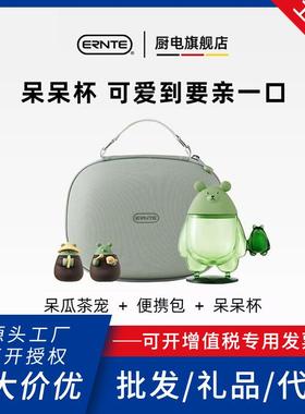 昂特ERNTE呆呆杯小绿熊系列女生精致创意玻璃杯牛奶杯甜品杯