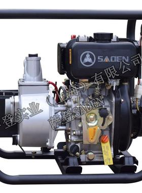 上海萨登两寸开架柴油自吸水泵DS50DP/E