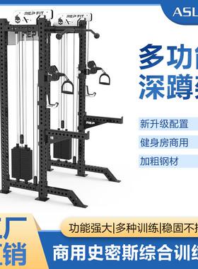 REP深蹲架小飞鸟龙门架双边配重80公斤75方管双边飞鸟健身器材