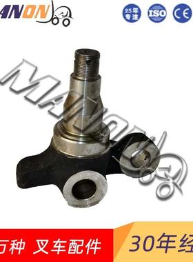 叉车配件海斯特转向节右适用于HYSTER叉车精品配件