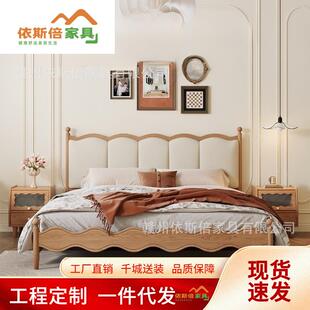 北欧白蜡木实木床法式复古现代简约奶油风软包小户型主卧双人床