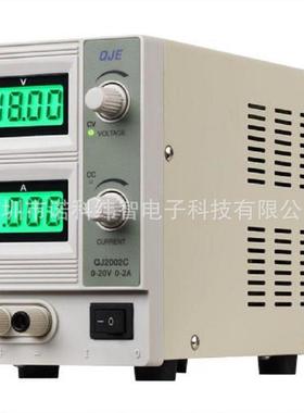 宁波久源求精标准直流稳压电源（线性型）QJ2002C