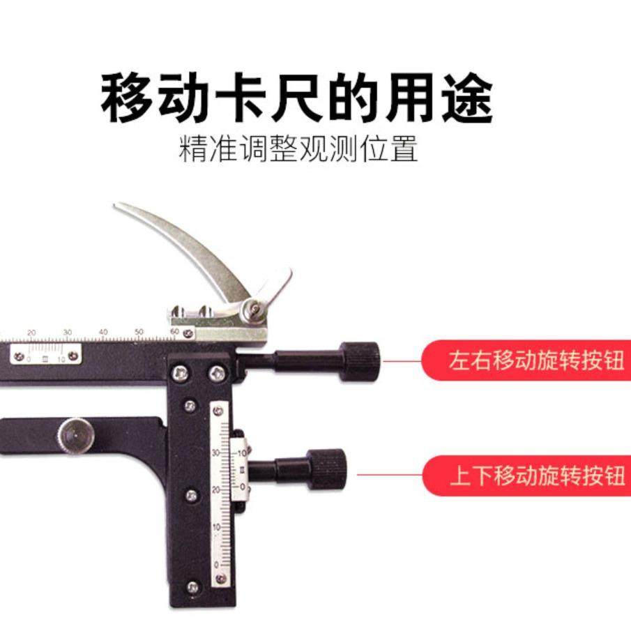显微镜移动尺移动卡尺X-Y移动尺显微镜配件优惠出售,纺织面料/辅料/配套,纺织机械配件,淘宝优惠券,粉丝福利购,淘宝优惠卷