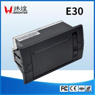 供应炜煌WH E30微型打印机热敏票据打印机