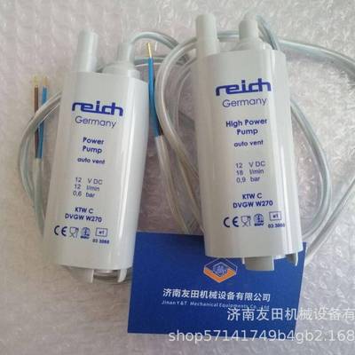 德国Reich12VDC14L/min0.5bar微型潜水泵原装房车水泵