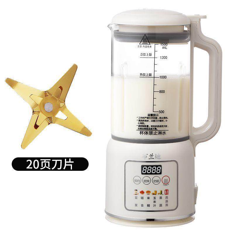 原装非静音破壁机家用新款豆浆机榨果汁米糊免滤辅食机,机械设备,其他机械设备,淘宝优惠券,粉丝福利购,淘宝优惠卷