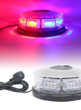 高亮吸顶爆闪灯汽车旋转闪光24LED圆形强磁车顶警示灯迷你频闪灯