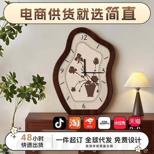 《瓶花》中古风钟表客厅挂钟2024新款创意挂墙时钟摆件花卉餐厅画