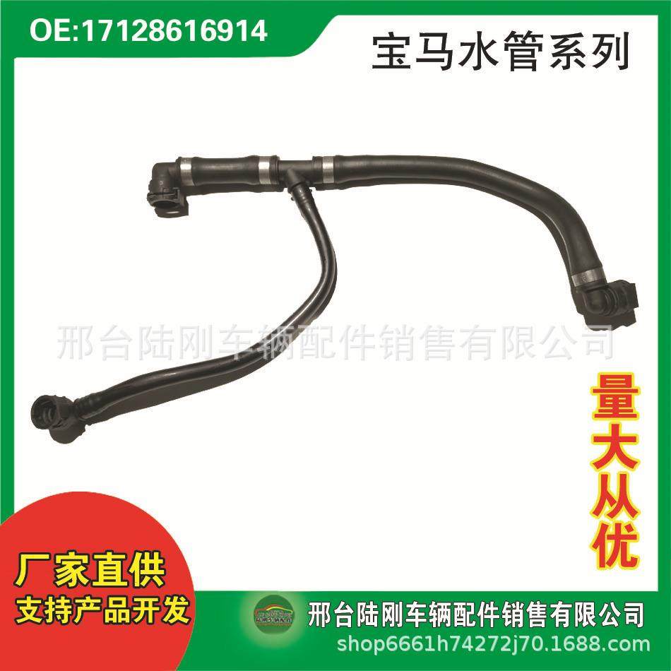 17128616914适用1、2、3、4系列发动机进水管路软管电商,纺织面料/辅料/配套,纺织机械配件,淘宝优惠券,粉丝福利购,淘宝优惠卷