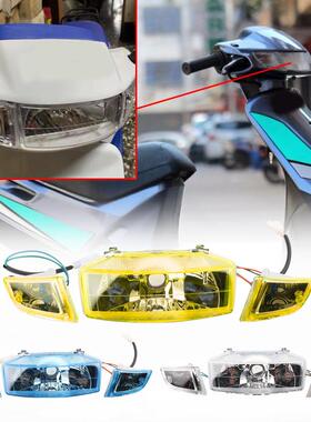 适用DIO50AF18期25期踏板车大灯总成前转向灯总成