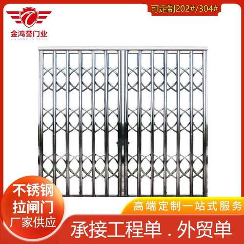 不锈钢拉闸门铝合金推拉门折叠门老款旧式铁闸门伸缩门平移格栅门
