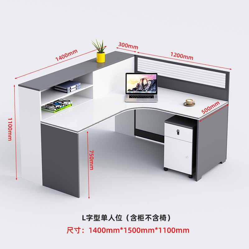屏风办公桌椅组合简约现代4人2职员桌财务桌办公室员工卡座工作位