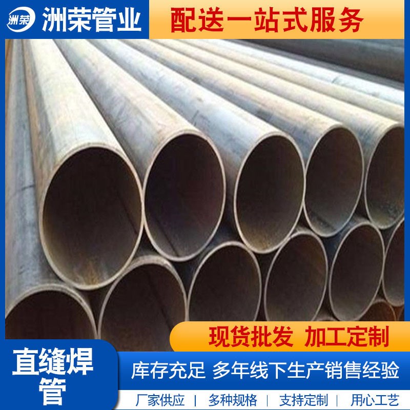 现货销售热镀锌圆管355材质建筑工程幕墙用镀锌圆管200*300*400