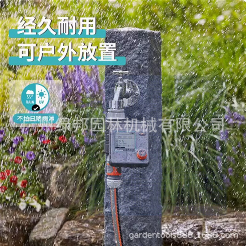 嘉丁拿自动浇灌控制器 1891花园阳台智能定时浇水浇花控制器
