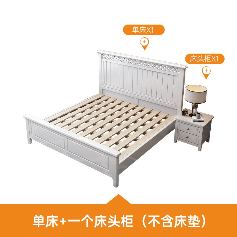 全实木床现代简约白色2米大床美式轻奢1.8米双人床1.5m单人儿童床