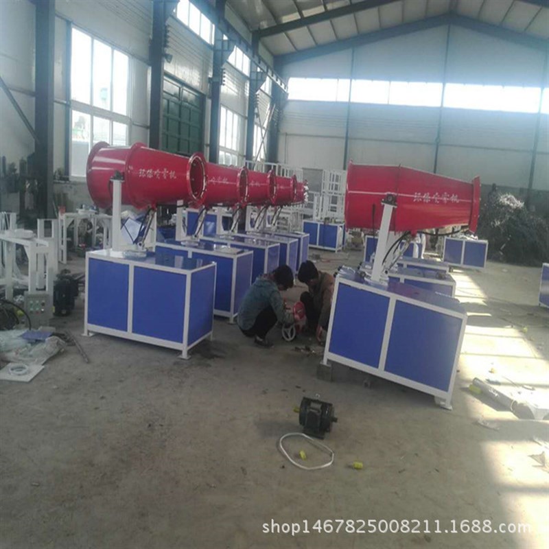 水炮 煤场雾炮机 降温雾泡机全自动 30米建筑工地半自动雾炮机