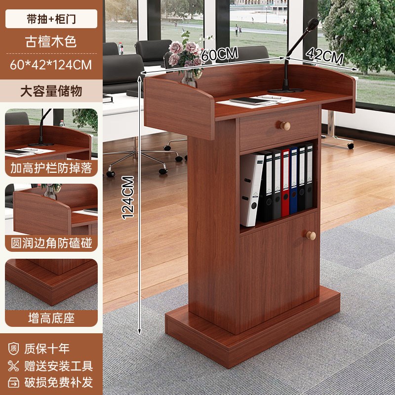 演讲台发言台简约现代迎宾台接待台导购台咨客台主持台司仪台讲桌