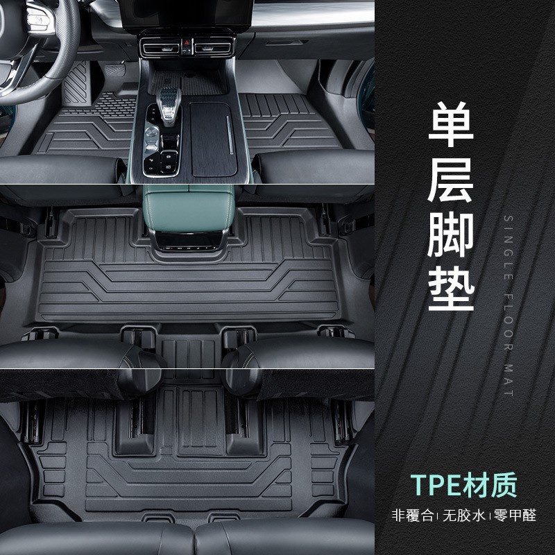 适用22款传祺GS8脚垫全包围七/六座专用二代gs8改装饰tpe汽车脚垫