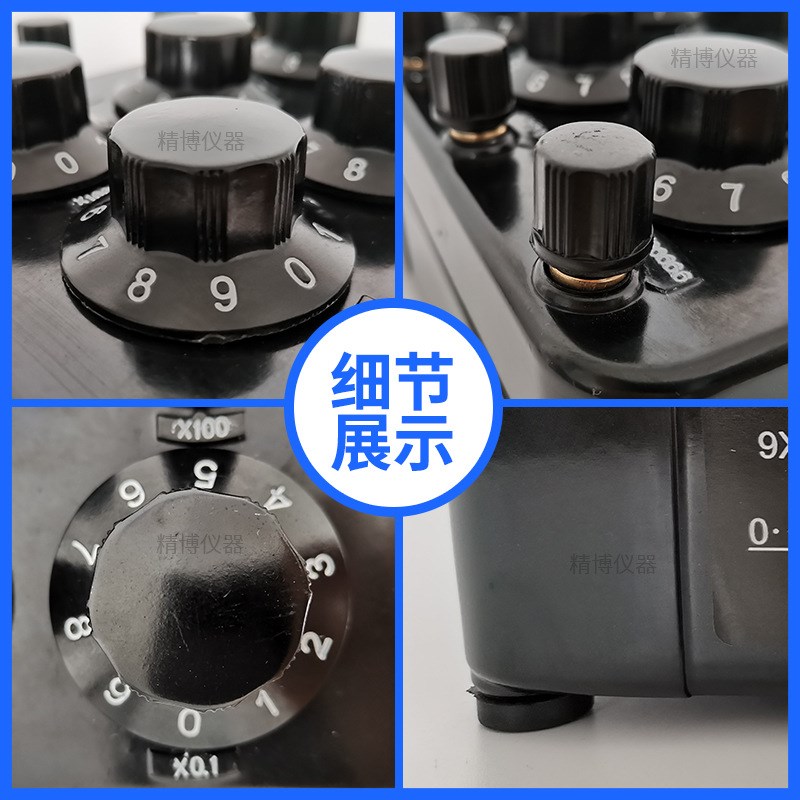 上海正阳ZX21A 直流电阻箱 ZX21电阻器