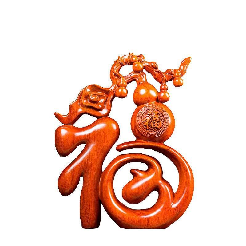 花梨木雕福字摆件中式创意家居客厅电视柜酒柜装饰玄关实木工艺品