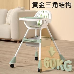 儿童餐椅可折叠便携吃饭椅子组合式带轮宝宝餐椅可调节婴儿餐桌椅