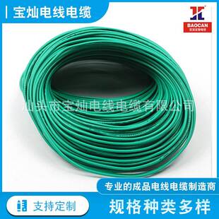 大量生产铜芯电线多股铜芯电线4平方铜芯电线三芯6平方国标