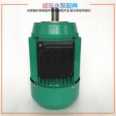 wilo威乐电机MVI1606/6-1/25/E/3-400-50-2WP不锈钢冷却泵维修