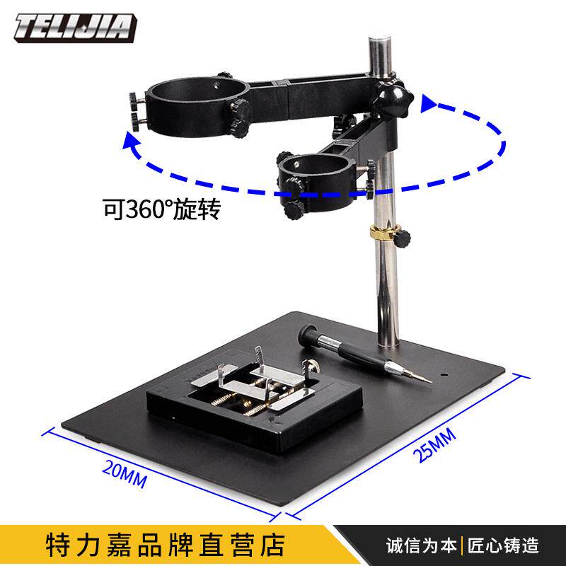可折叠风枪架组合维修夹具组装维修拆卸数码设备工具架厂销